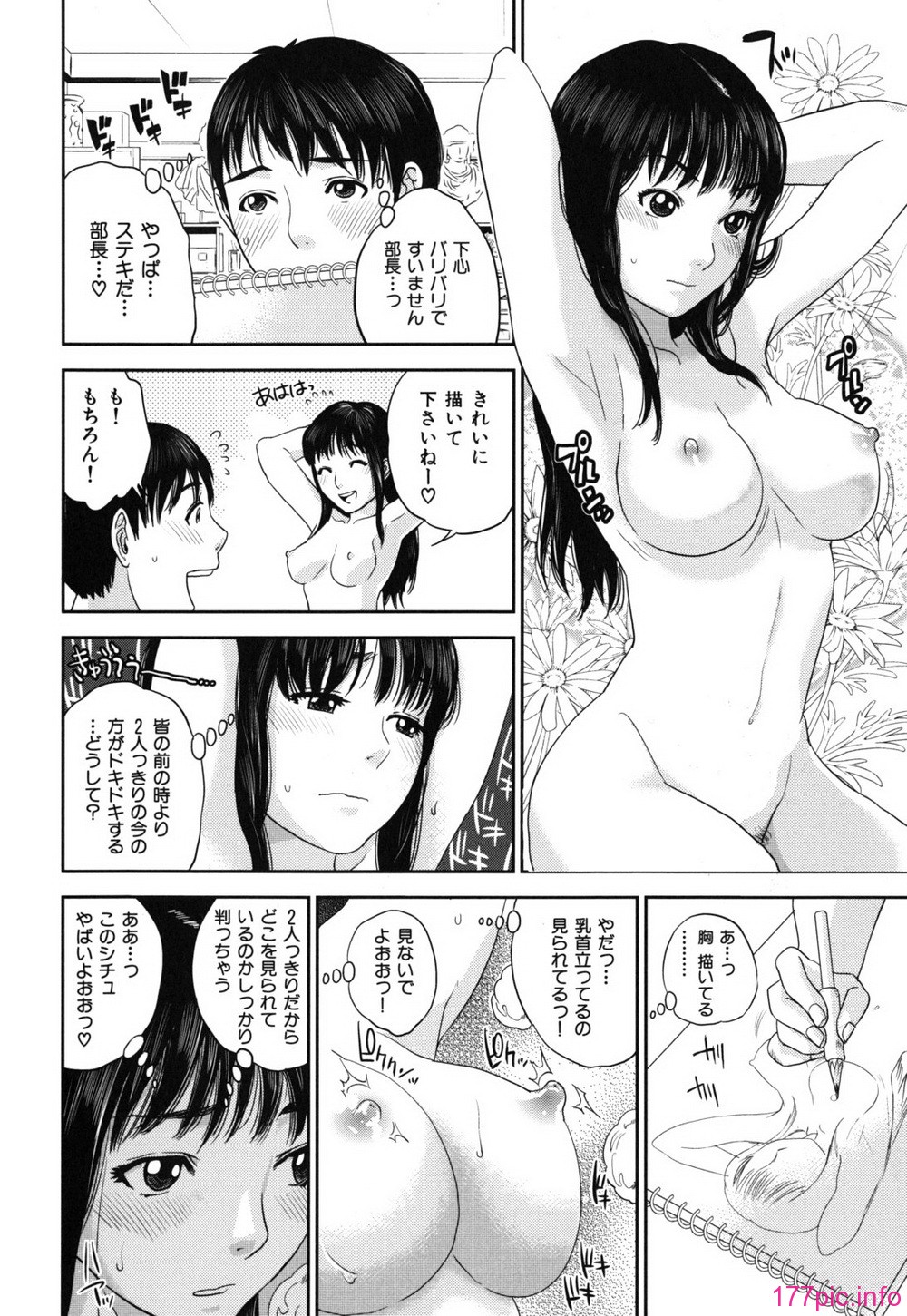 nadeshiko_0128