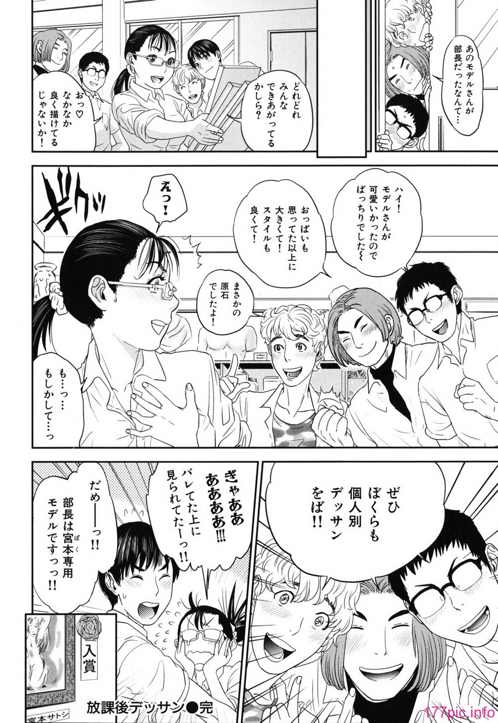 nadeshiko_0138