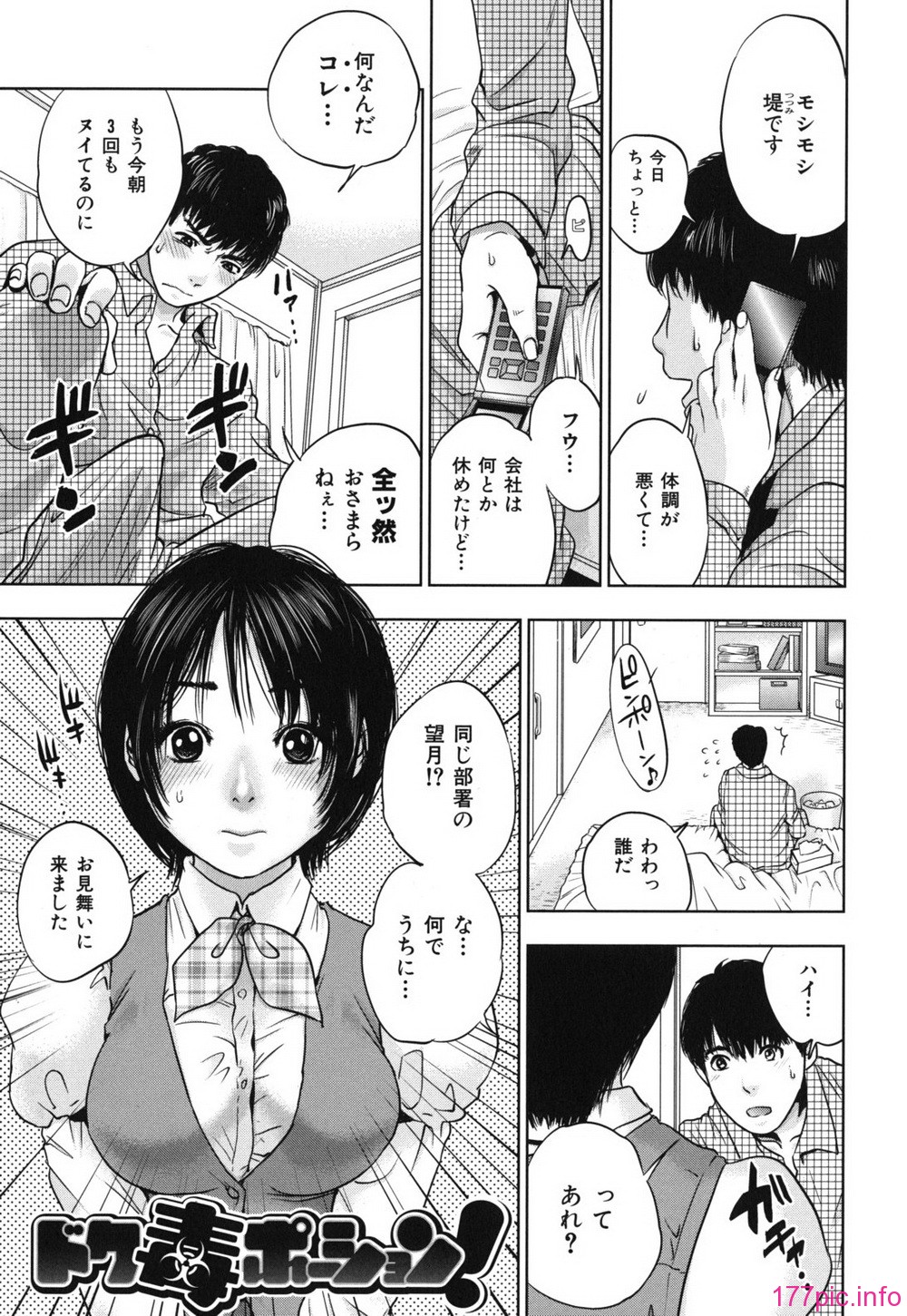 nadeshiko_0139