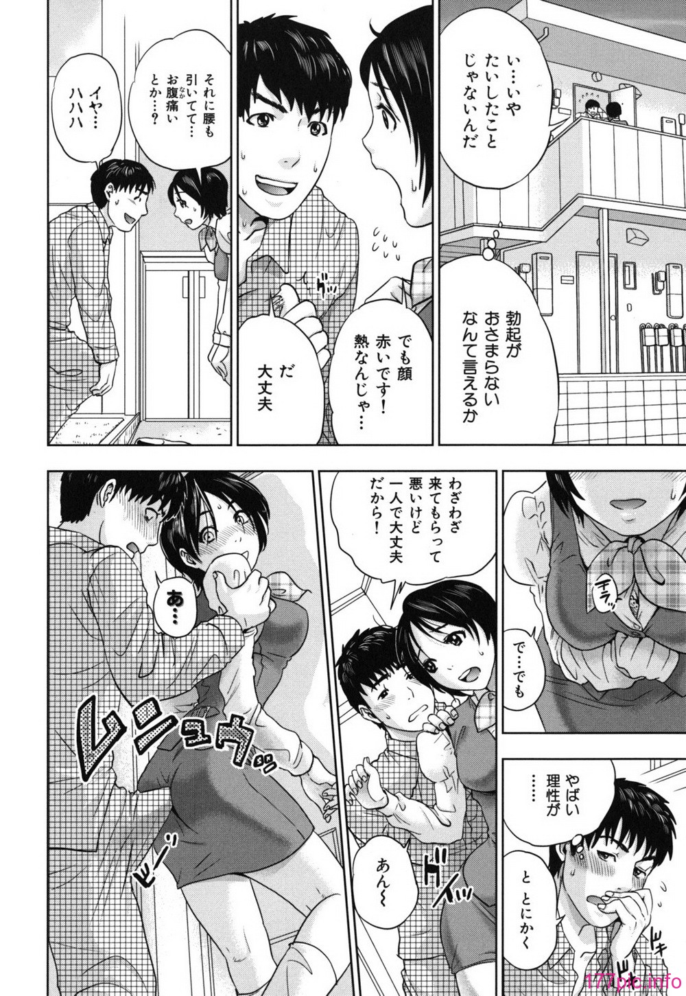 nadeshiko_0140