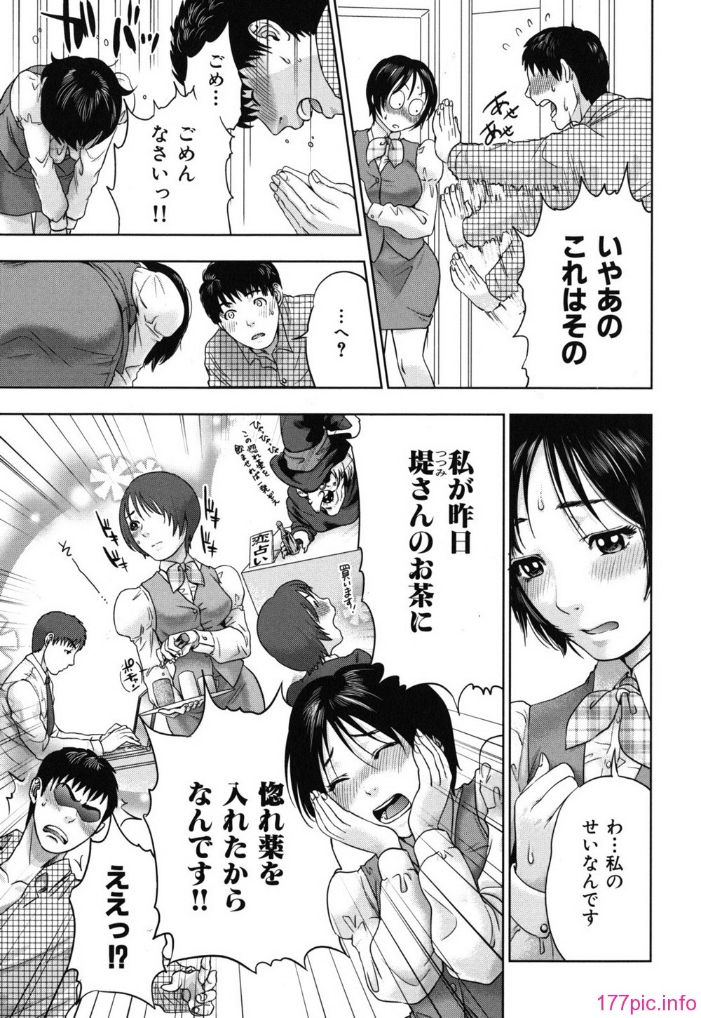 nadeshiko_0141