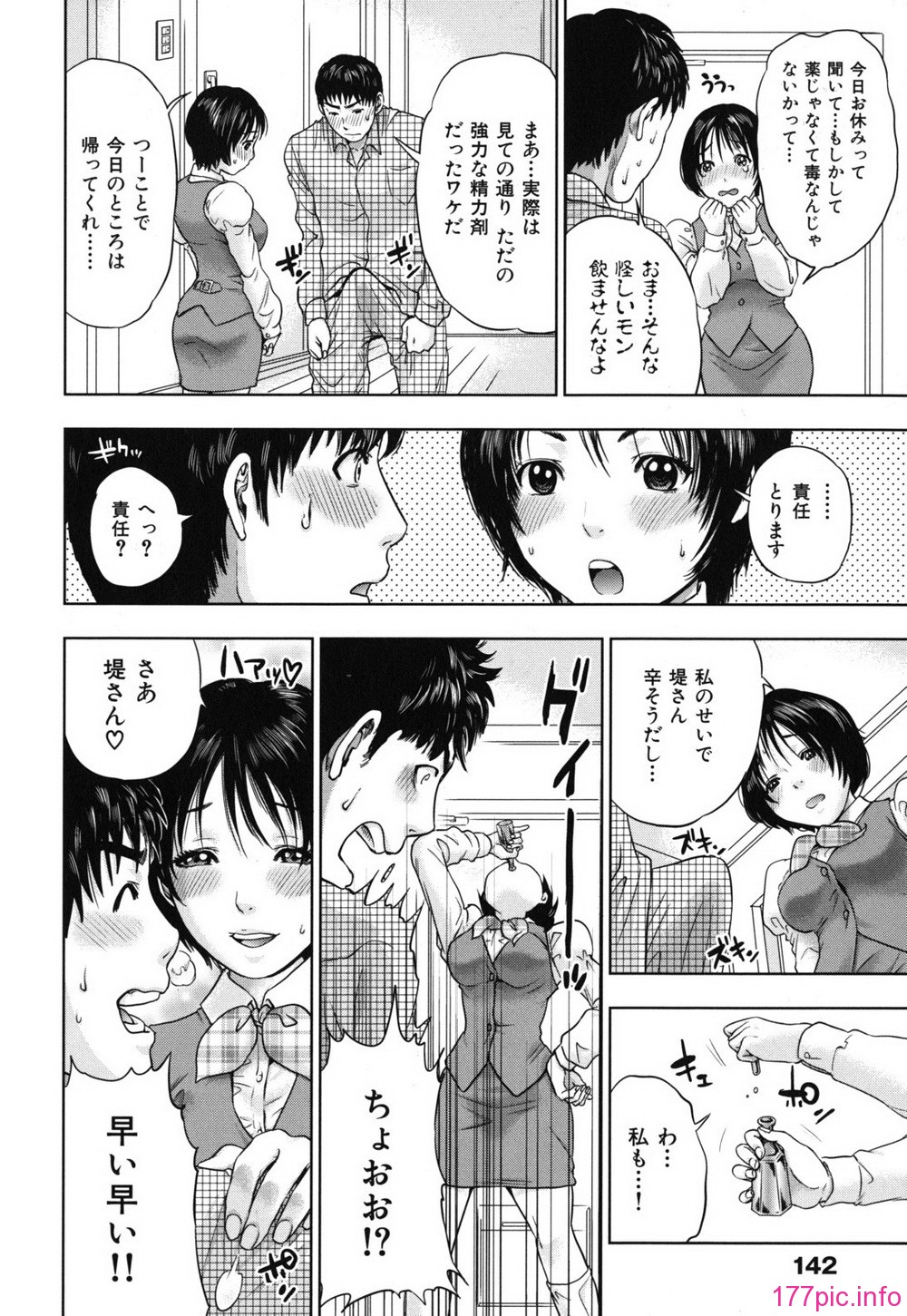 nadeshiko_0142