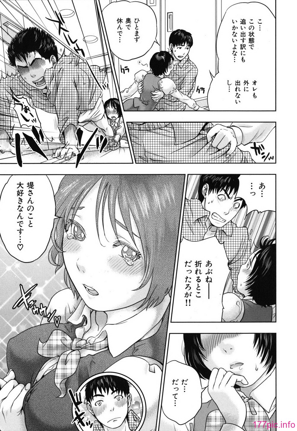 nadeshiko_0143