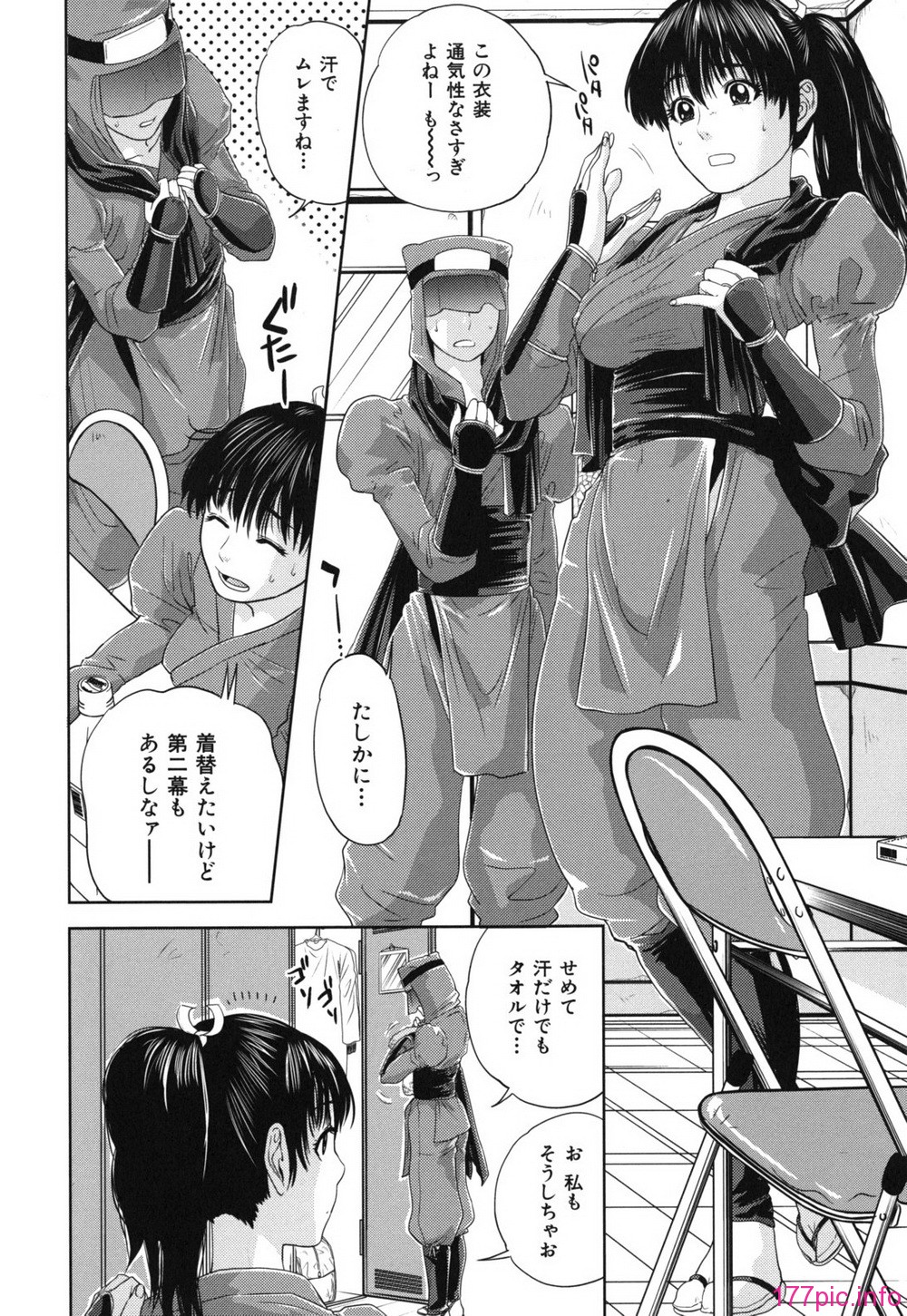nadeshiko_0156