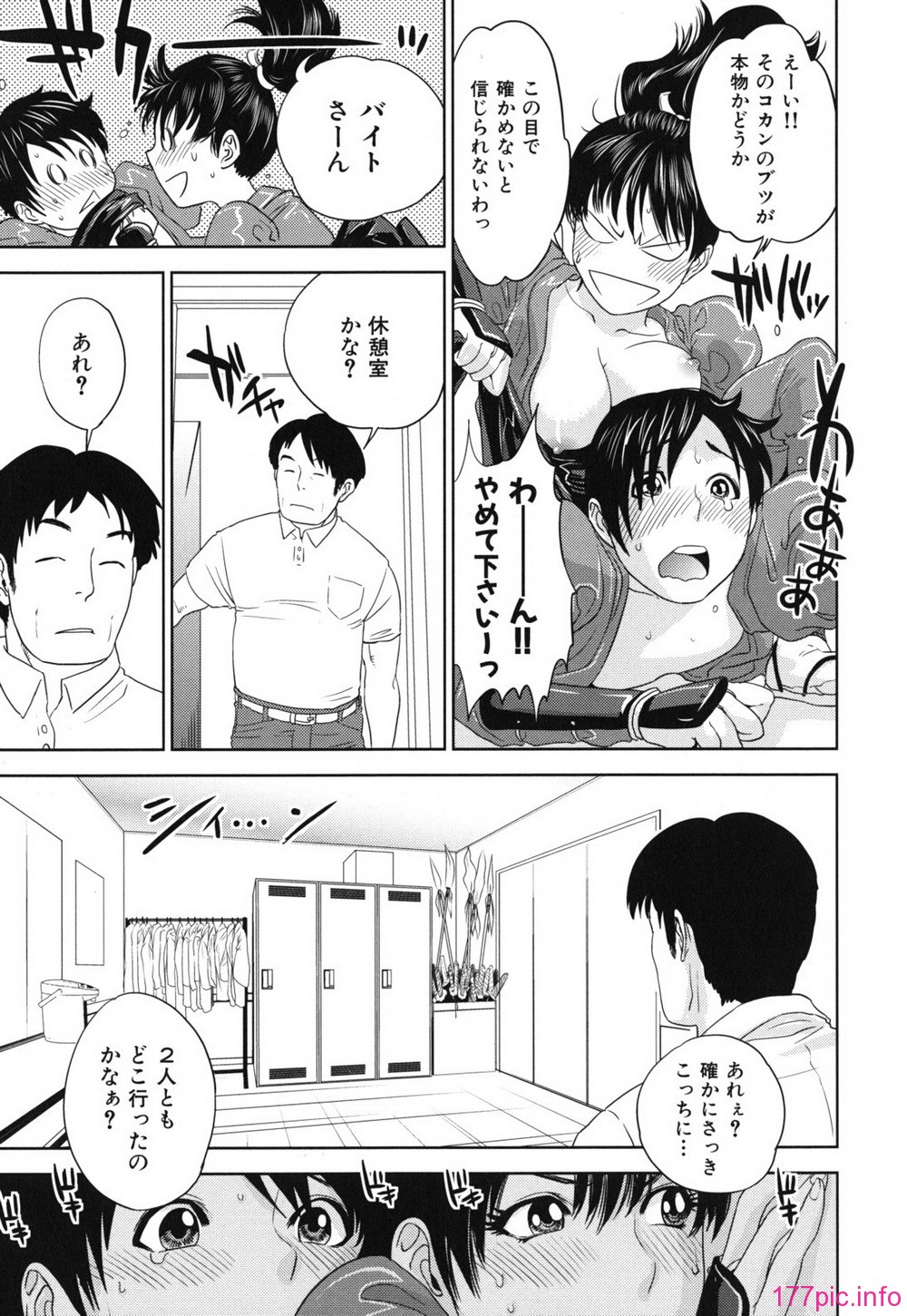 nadeshiko_0159