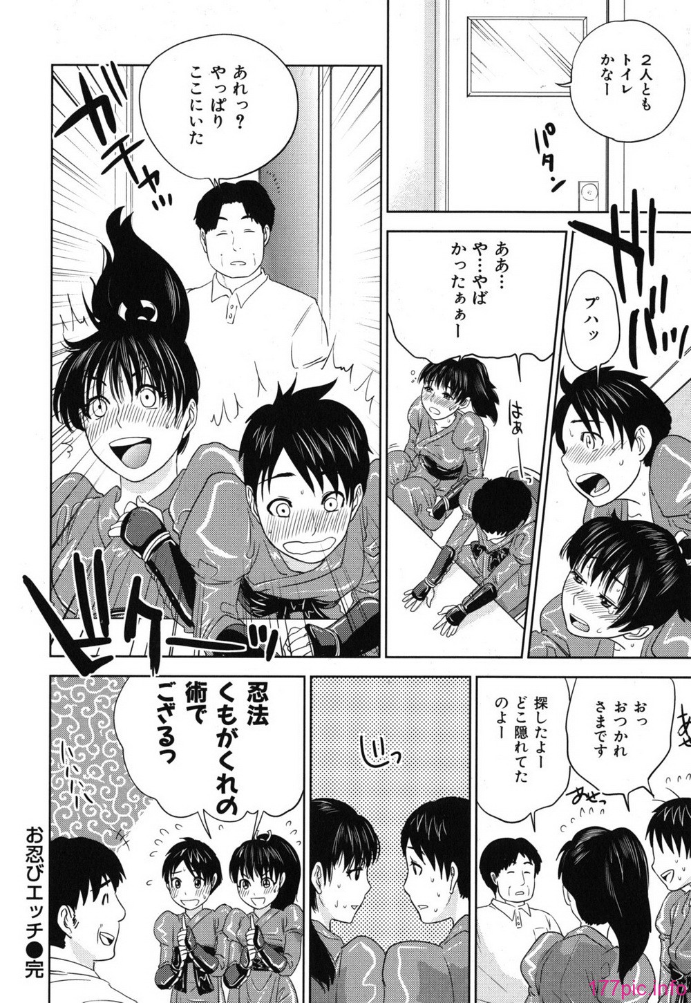 nadeshiko_0174
