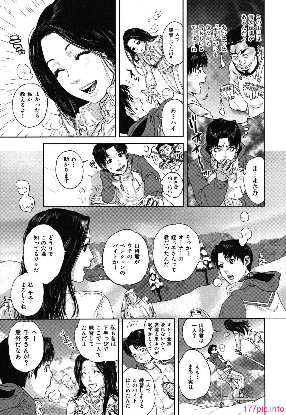 nadeshiko_0177