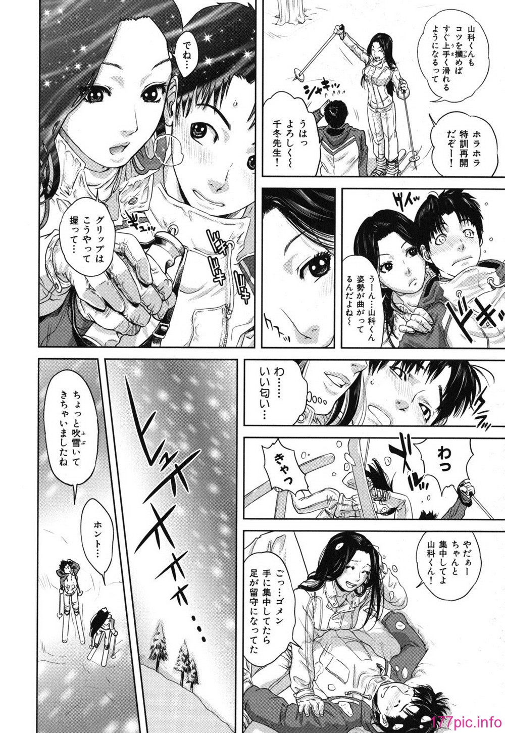 nadeshiko_0178