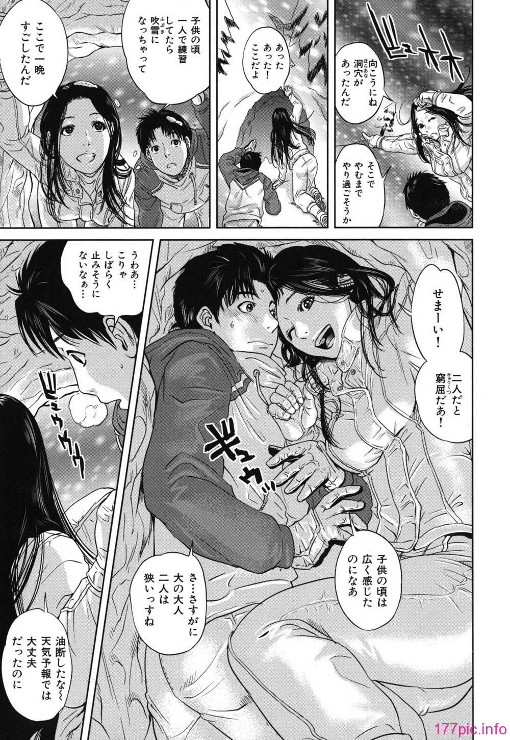 nadeshiko_0179