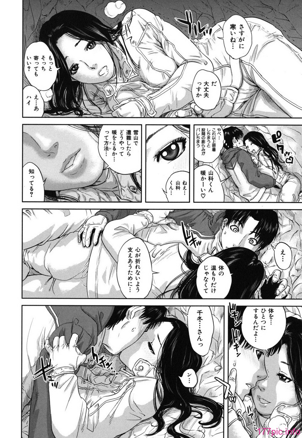 nadeshiko_0180