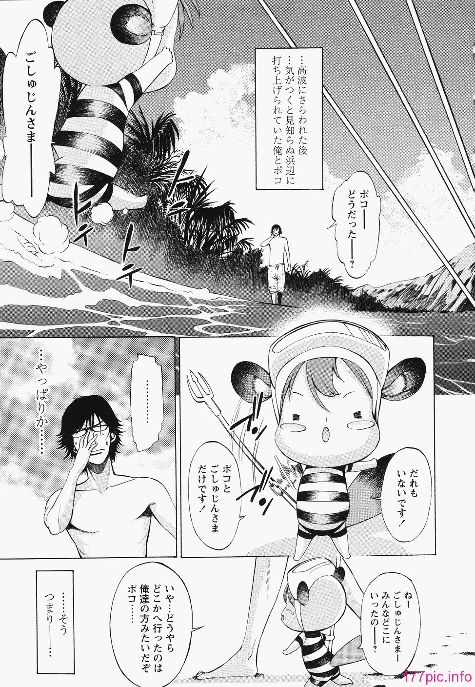poko_011
