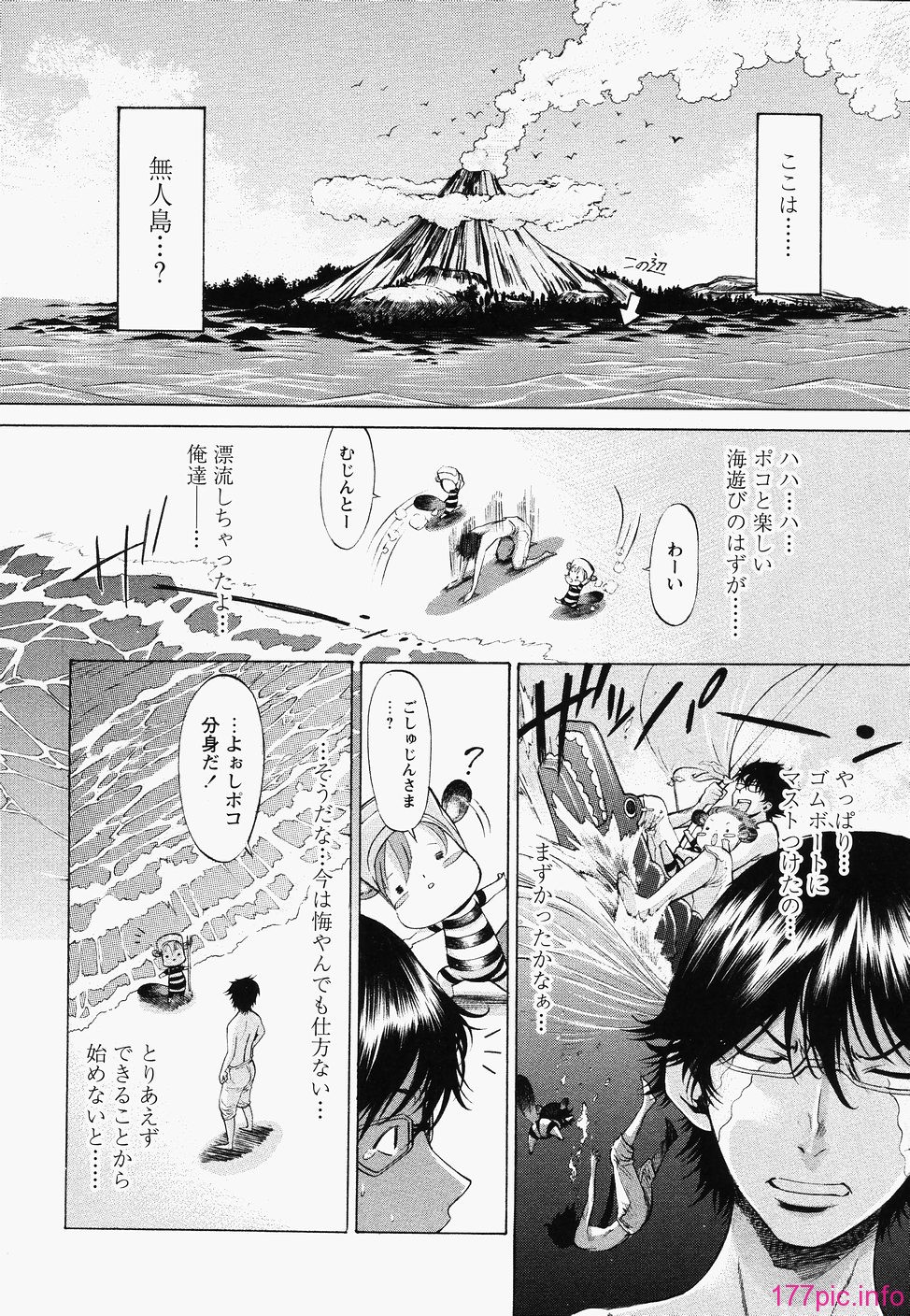 poko_012
