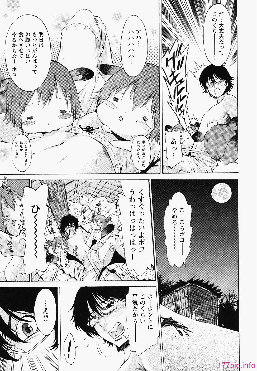 poko_015
