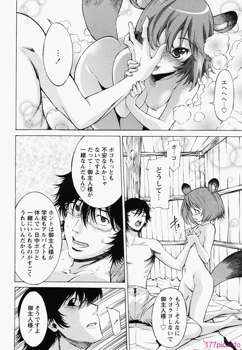 poko_016
