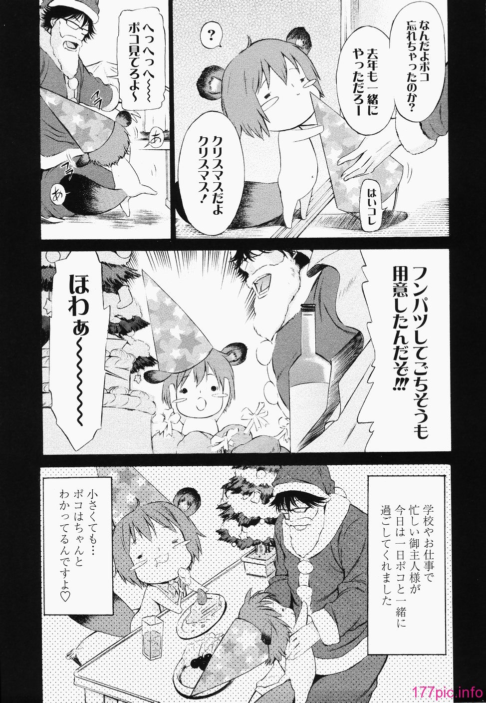 poko_033