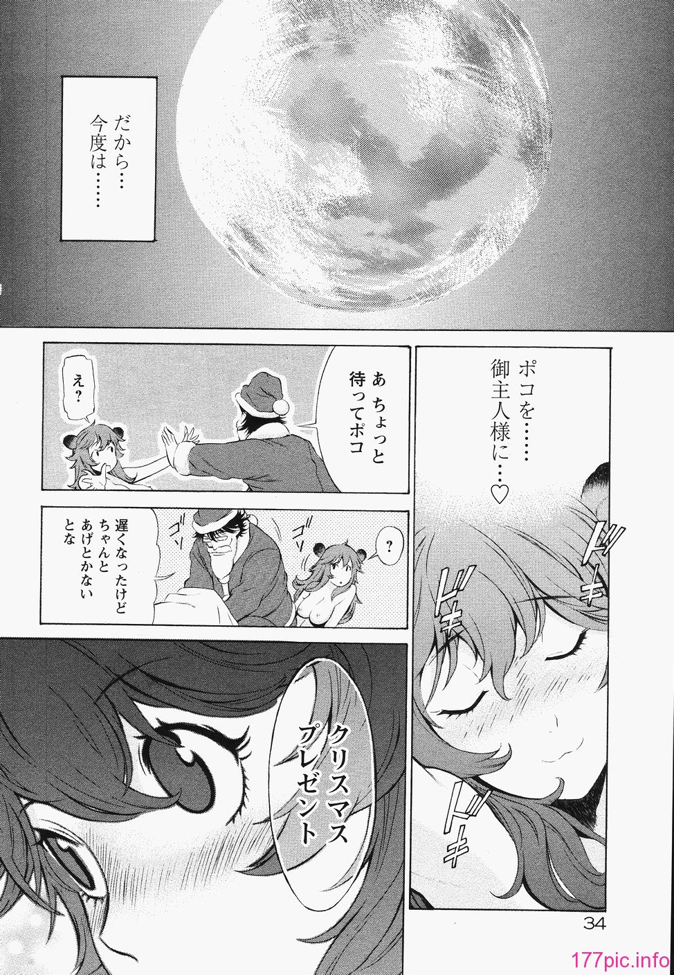 poko_034