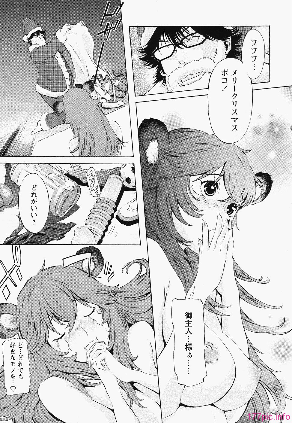 poko_035