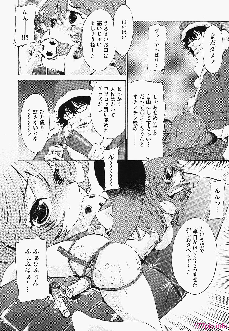 poko_038