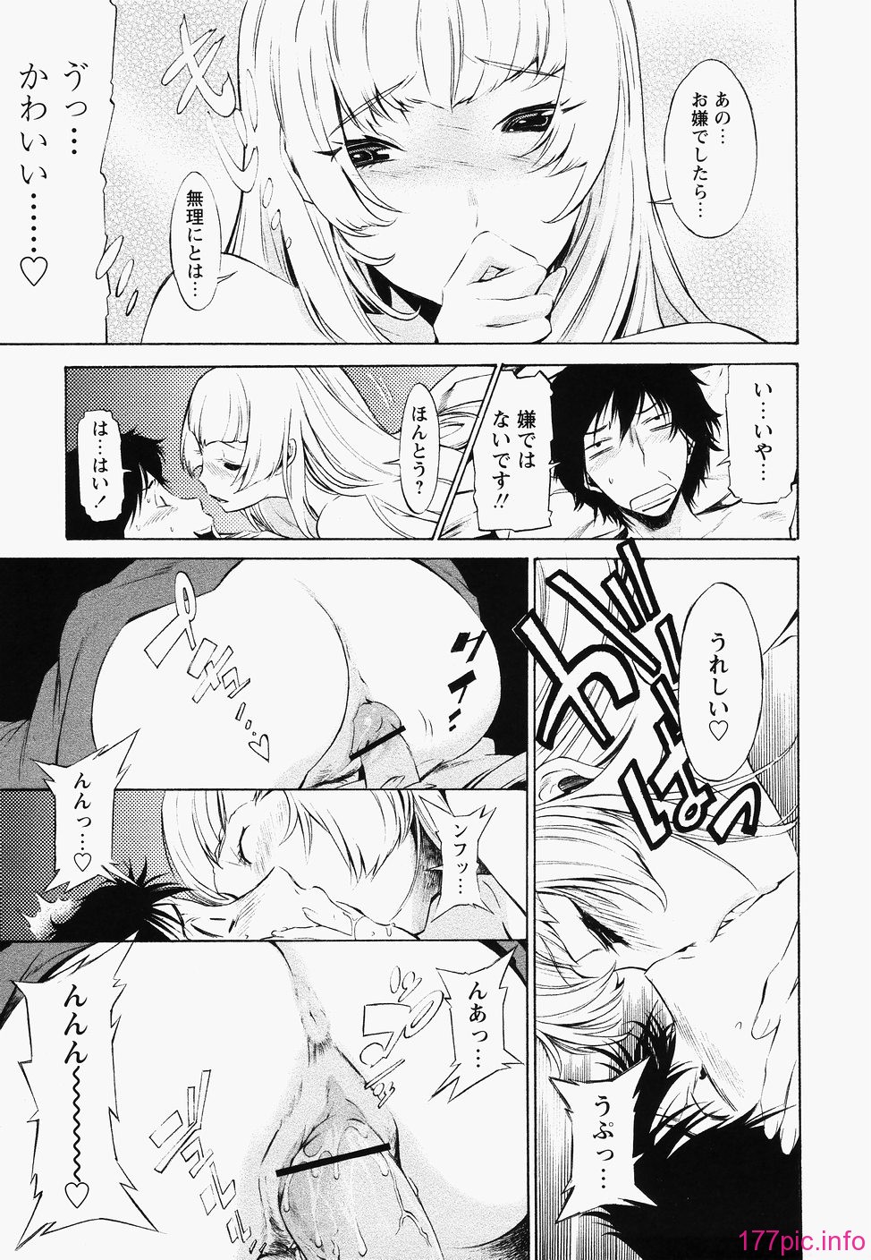 poko_053