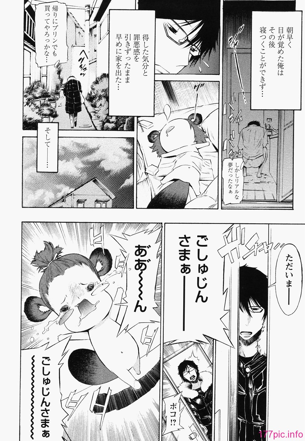 poko_060