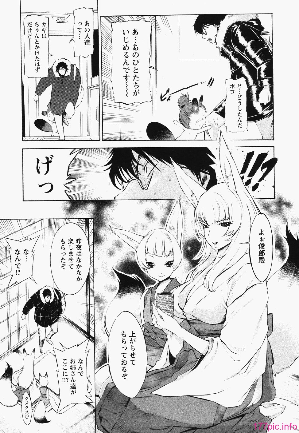 poko_061
