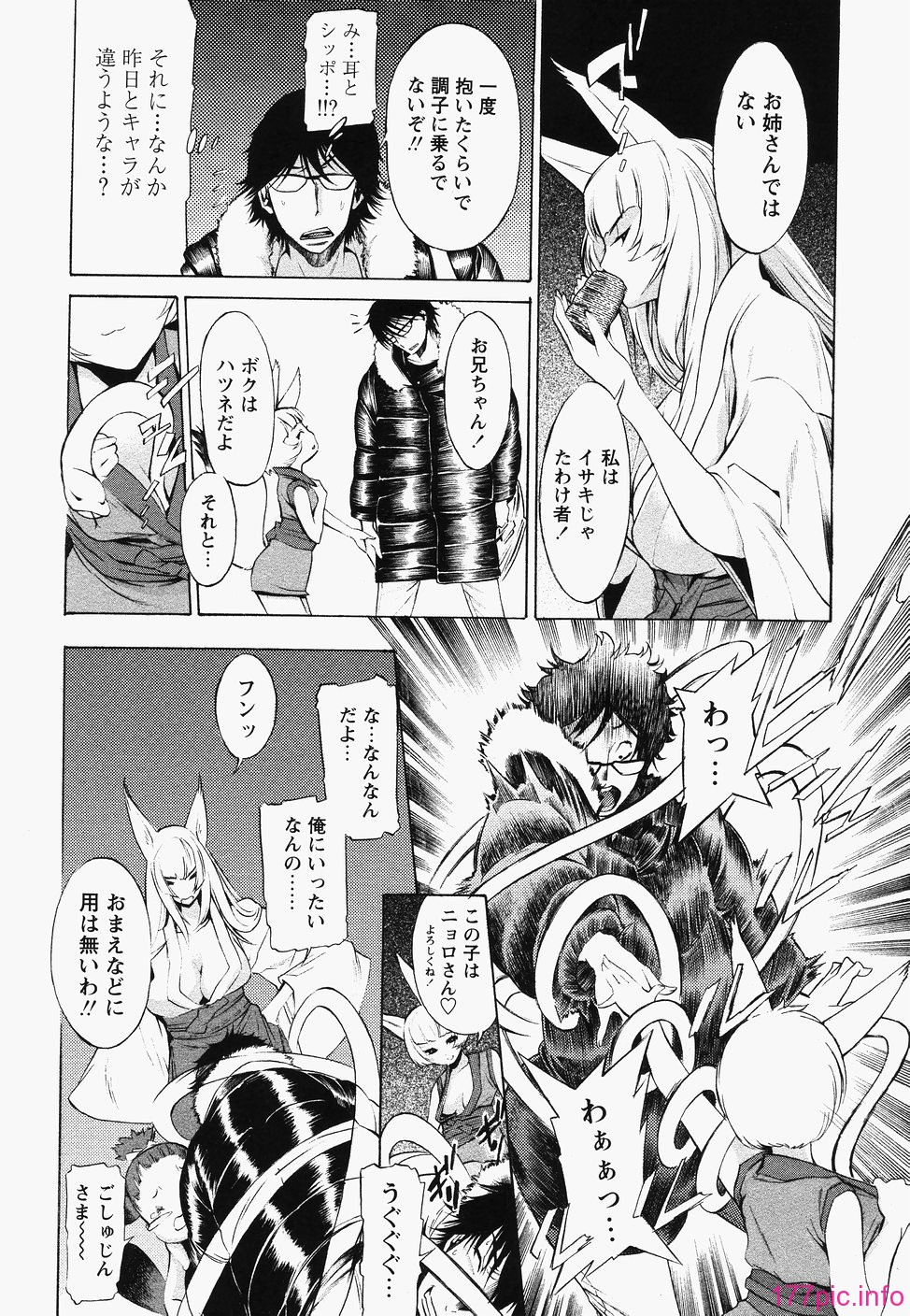 poko_062