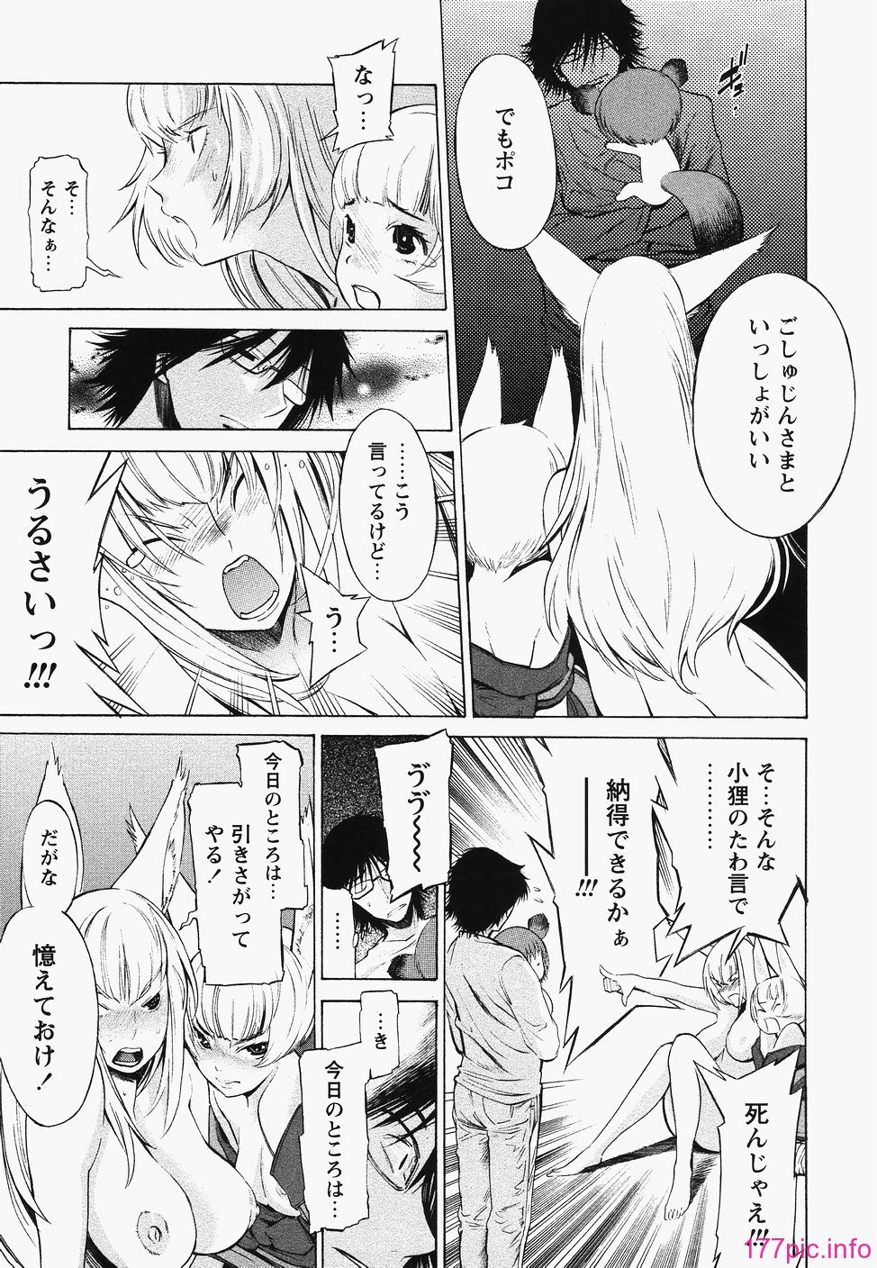poko_091