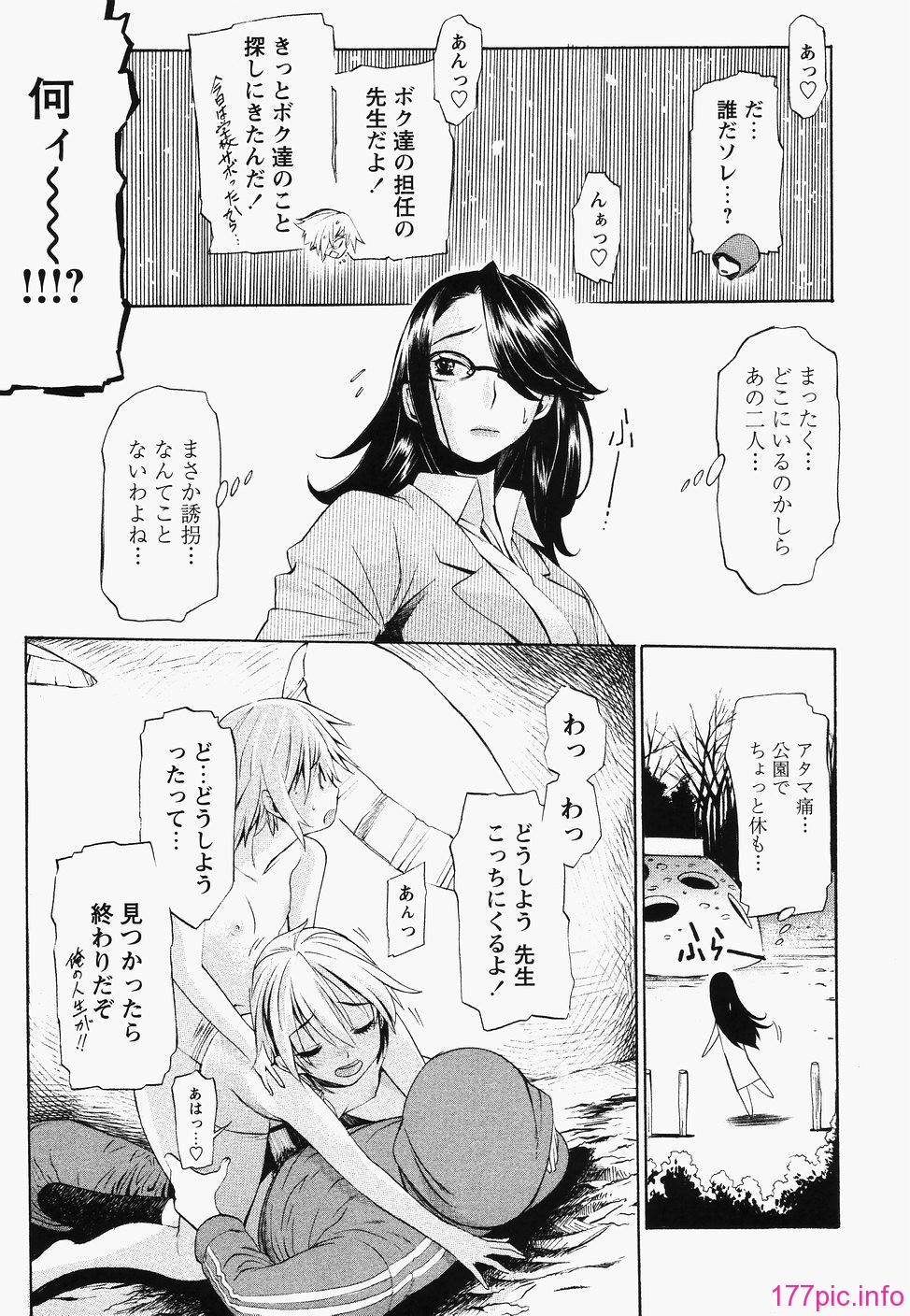 poko_127