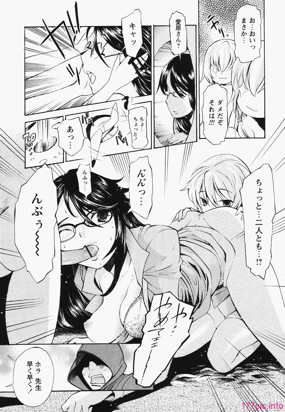 poko_131
