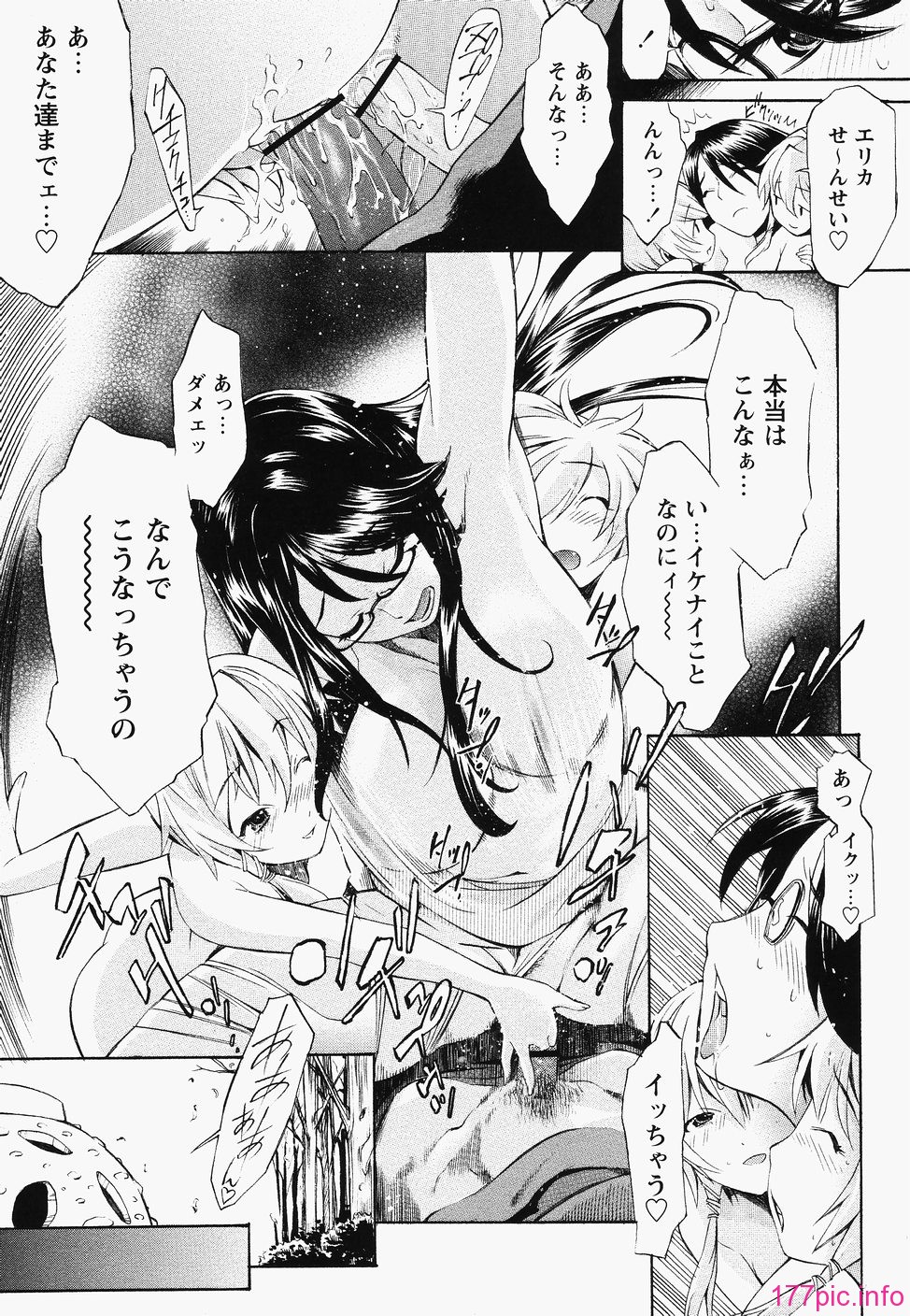 poko_133