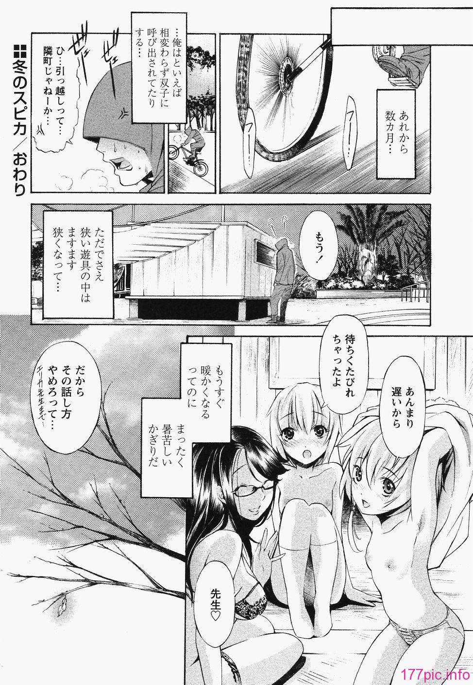 poko_134