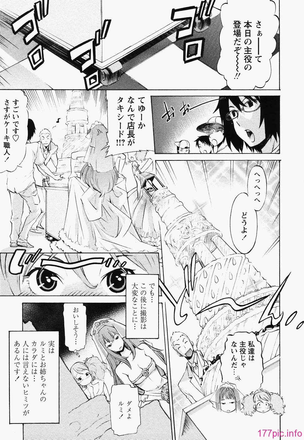 poko_137