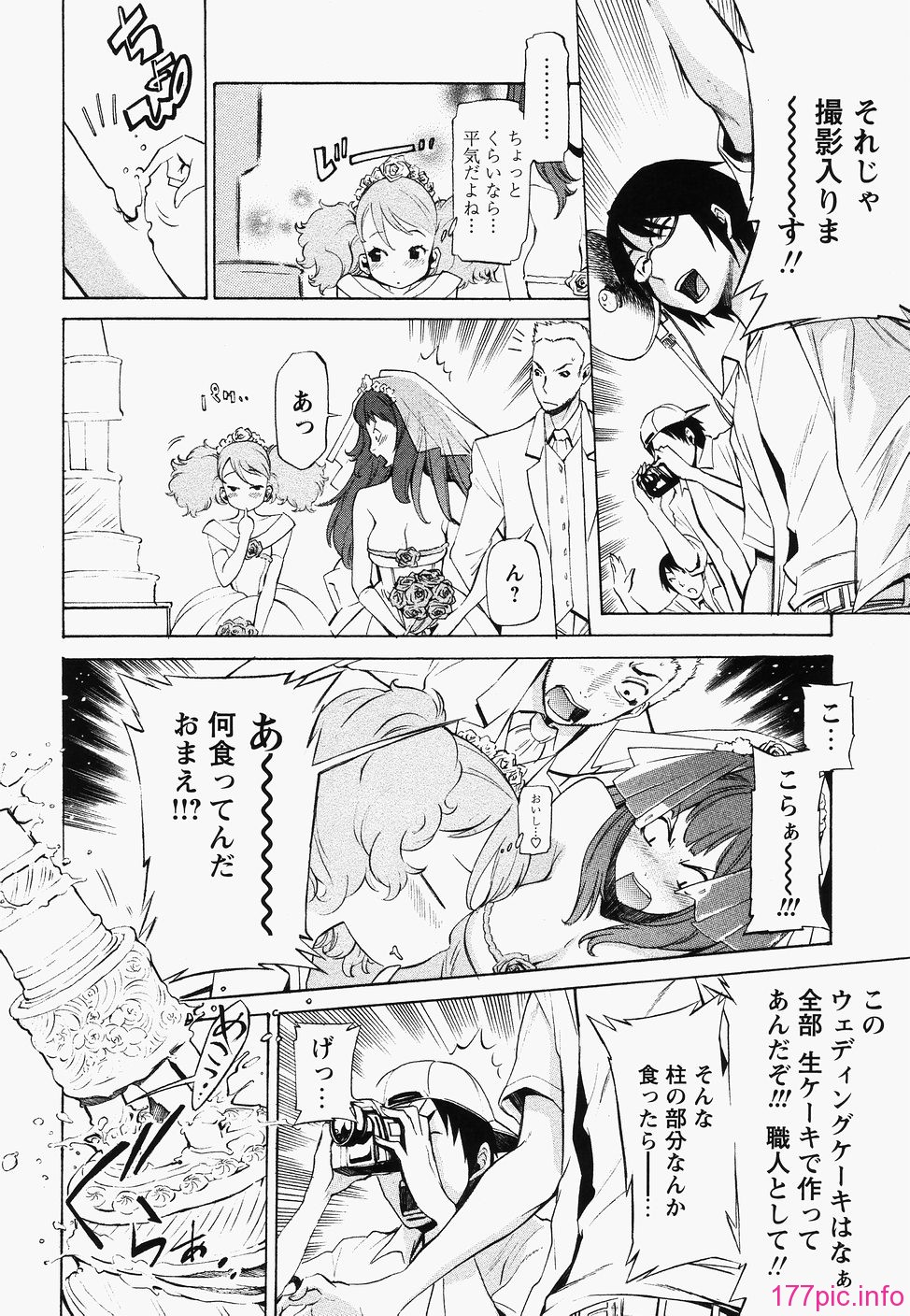 poko_138
