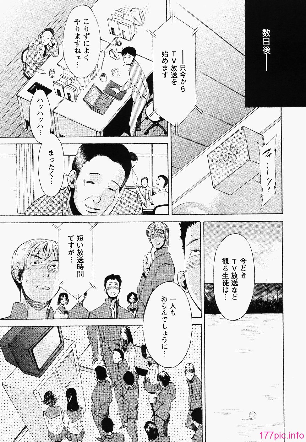 poko_177