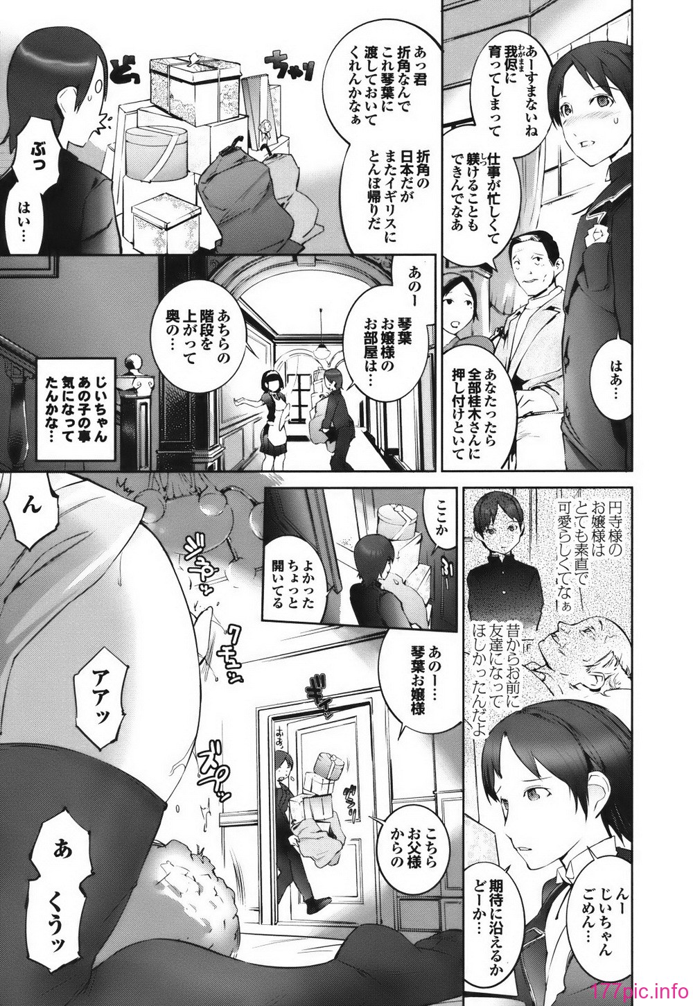 sere_011