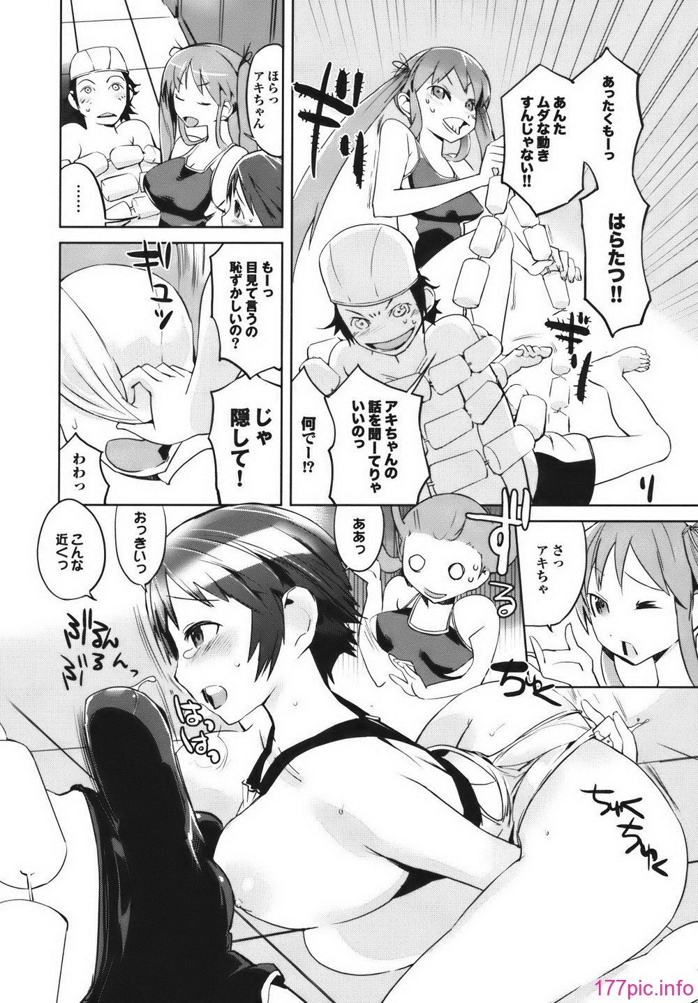 sere_124