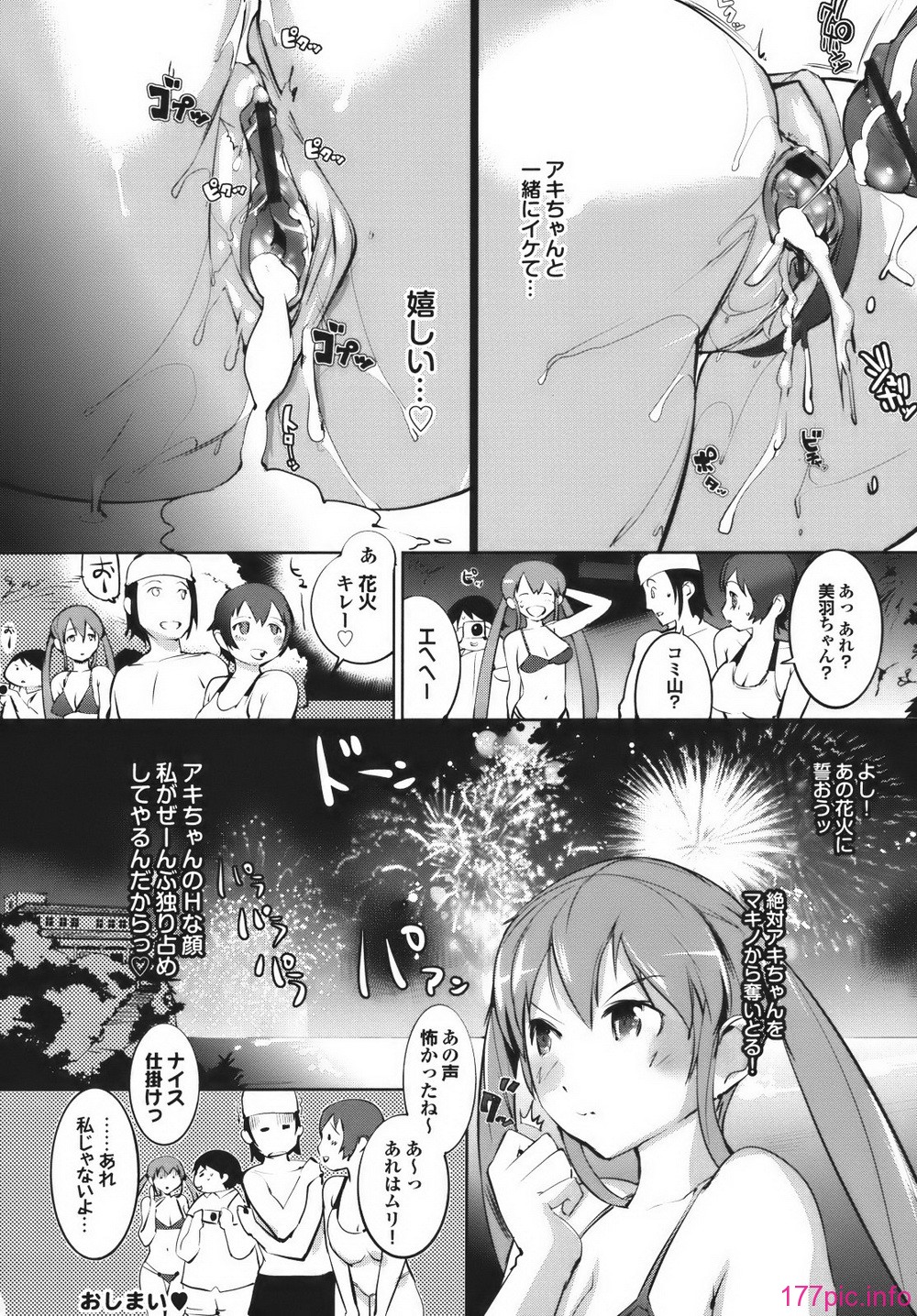 sere_156