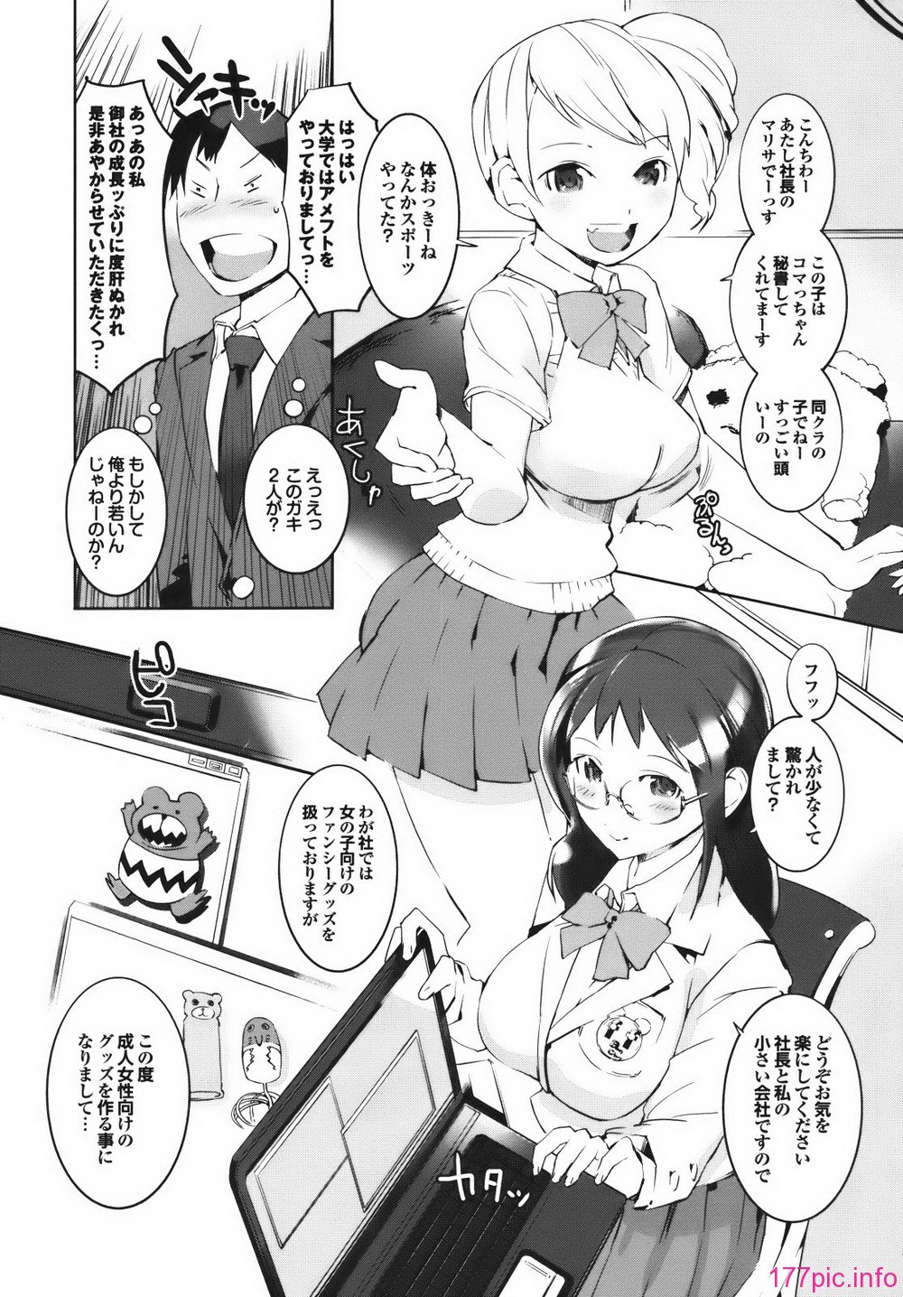 sere_158