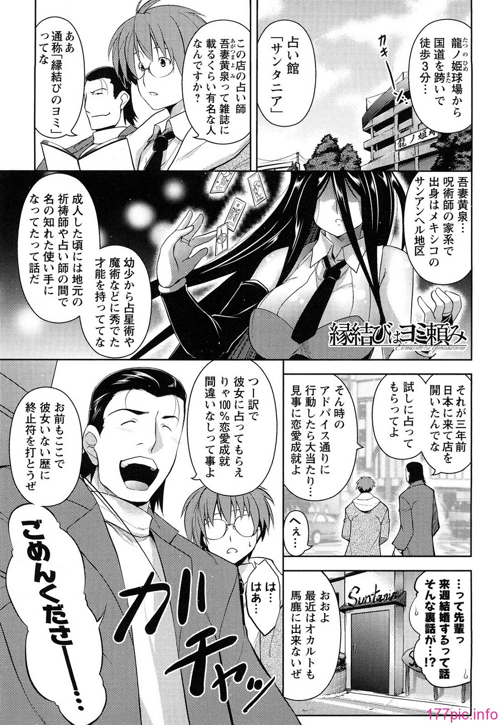 0077