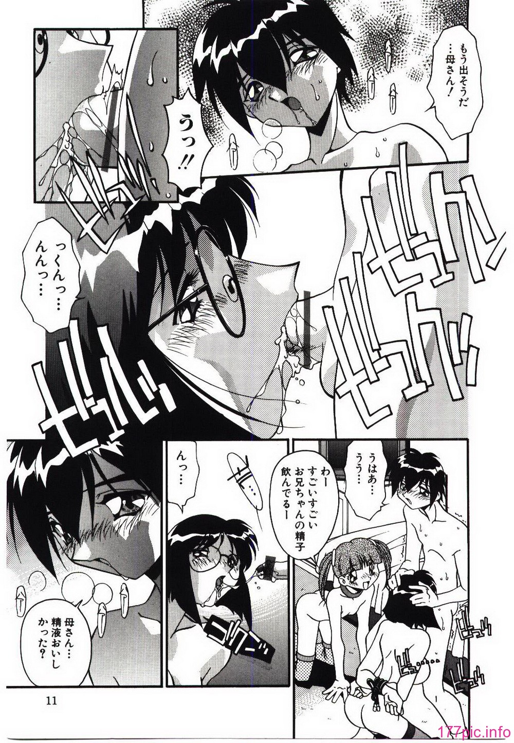 013