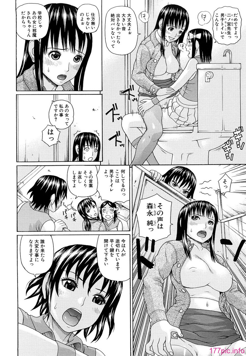 0172