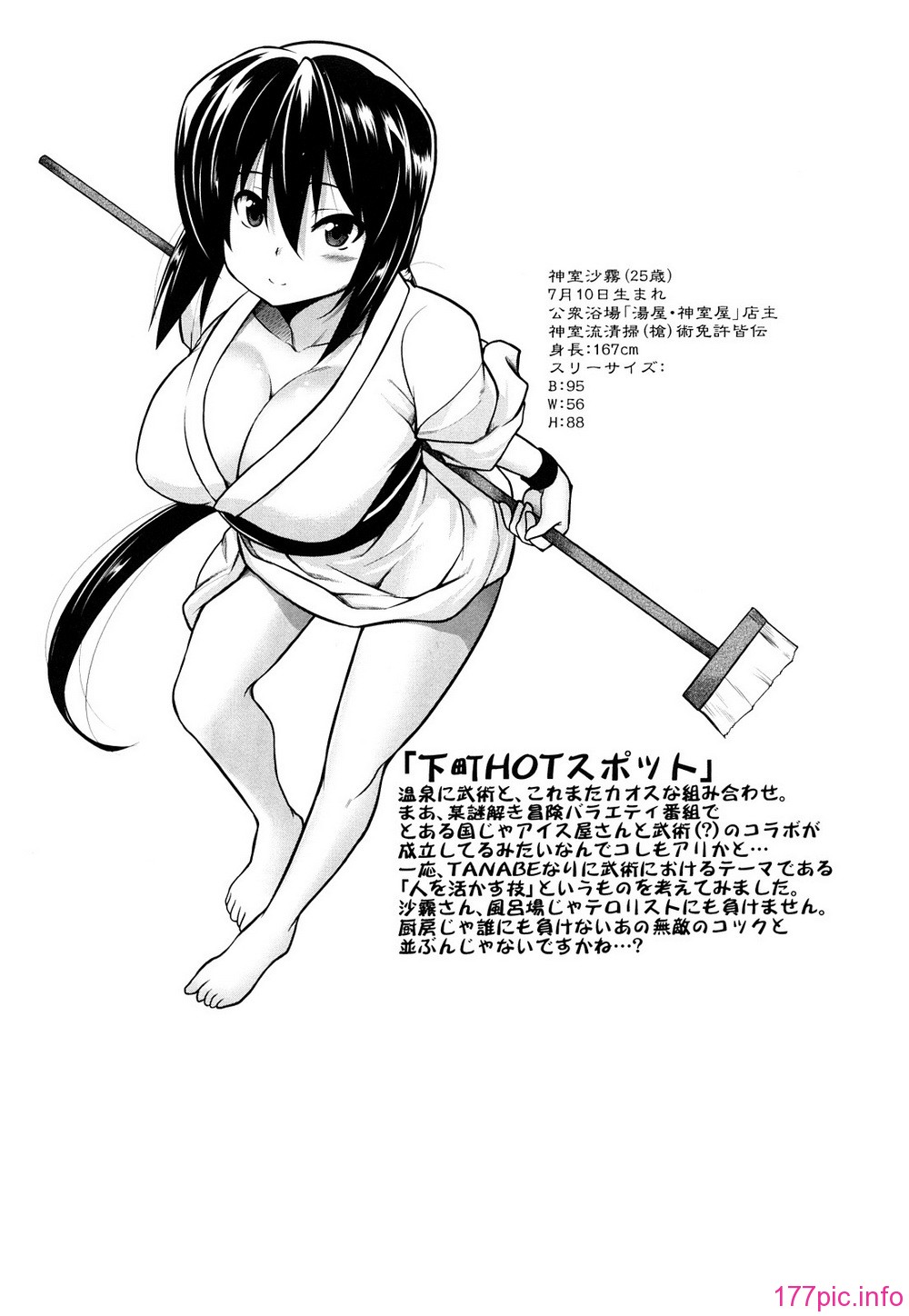 0184