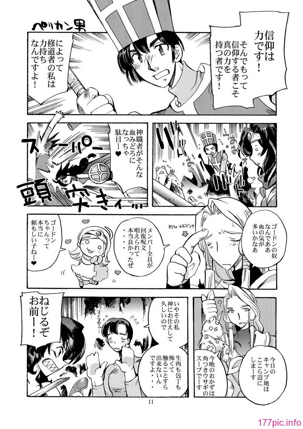 10