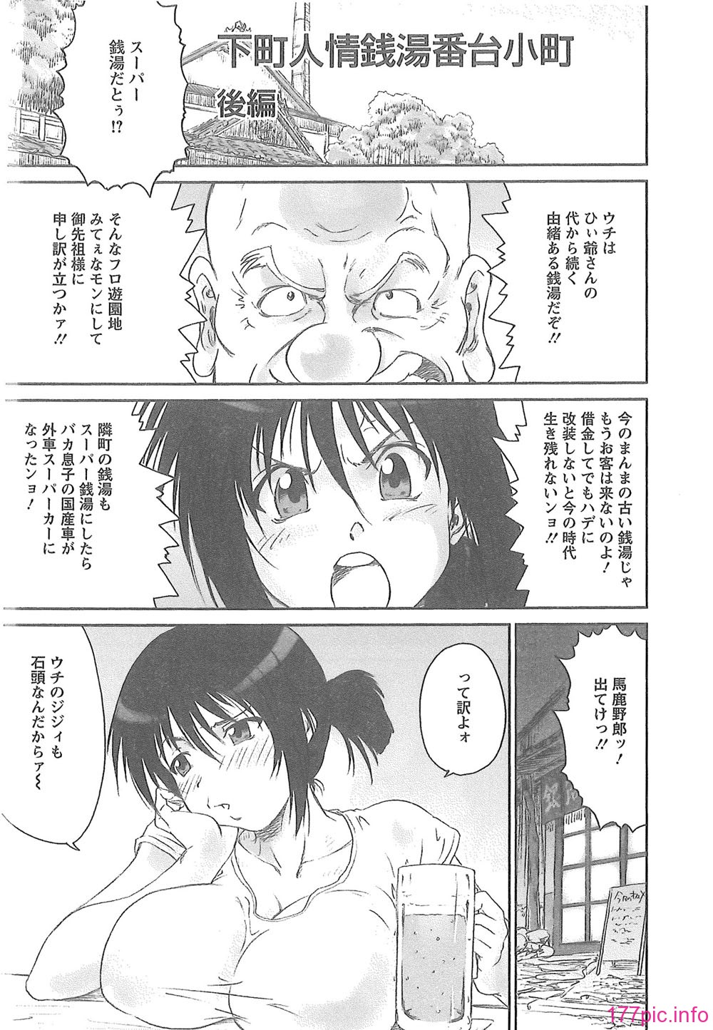 105