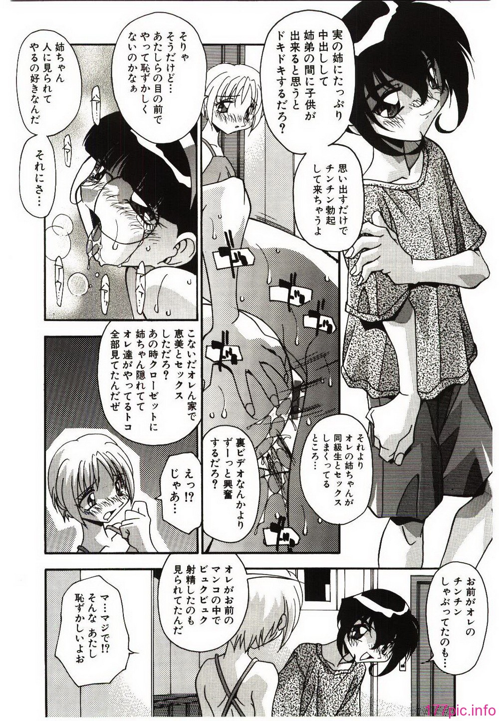 106