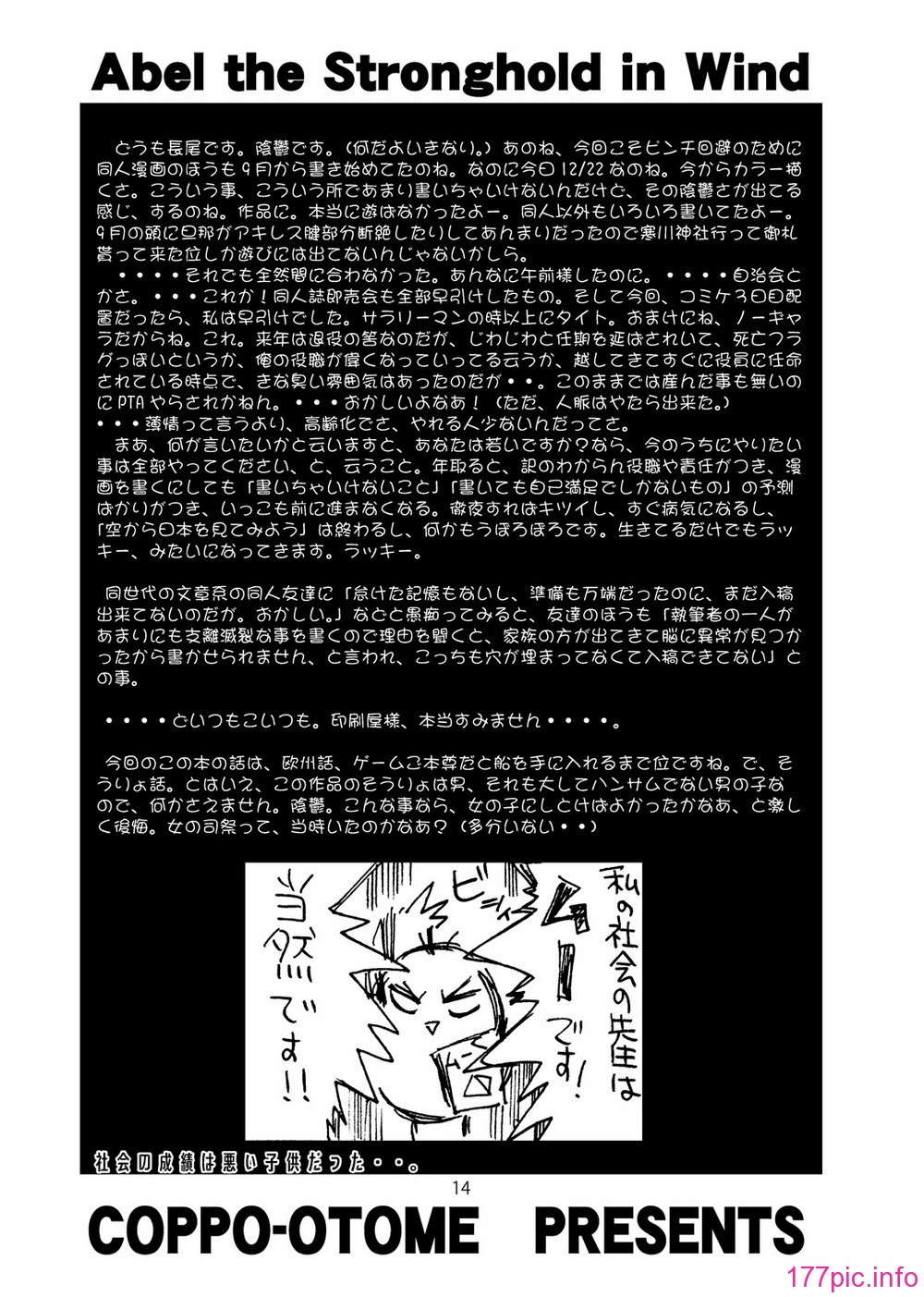 13