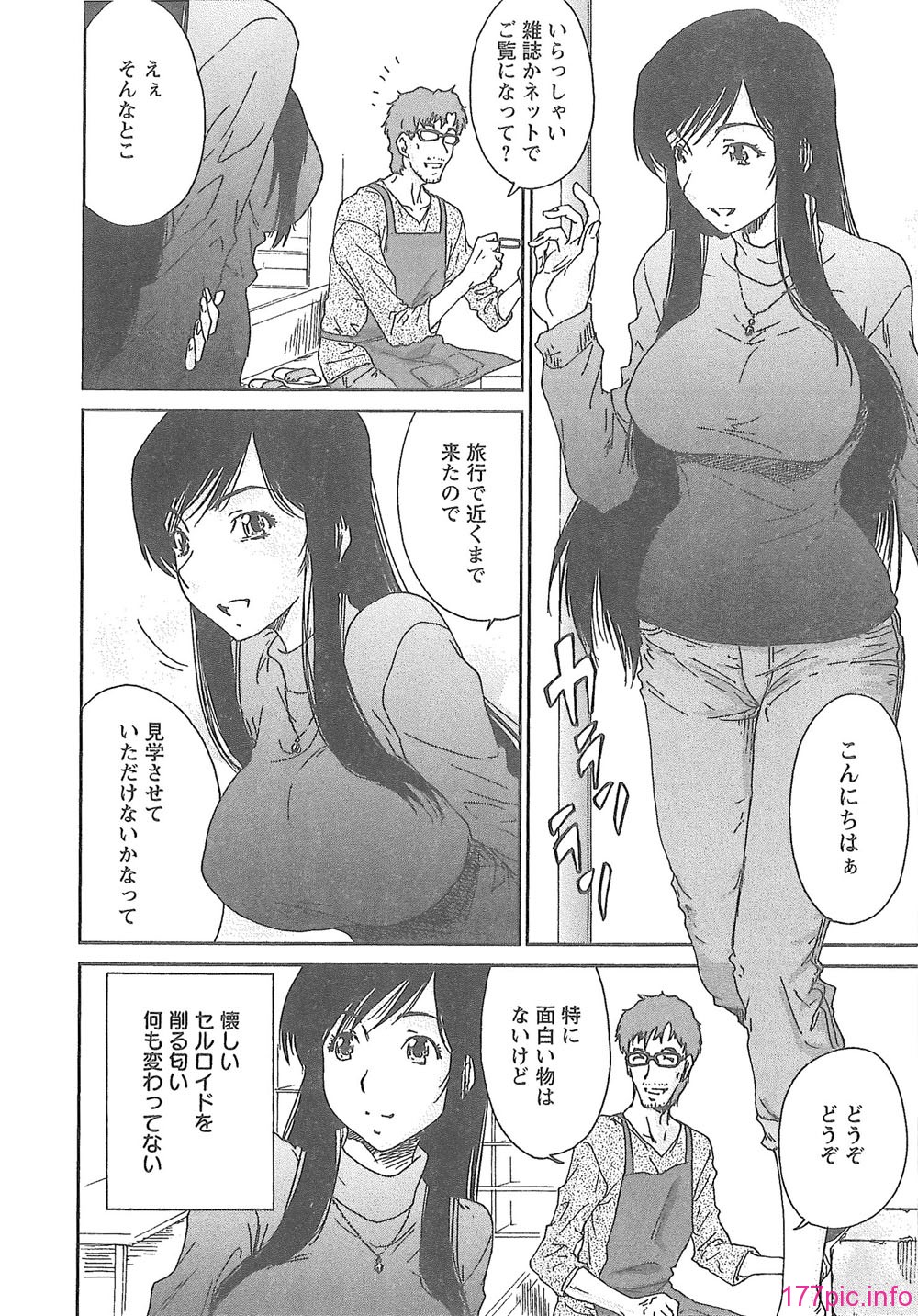 138