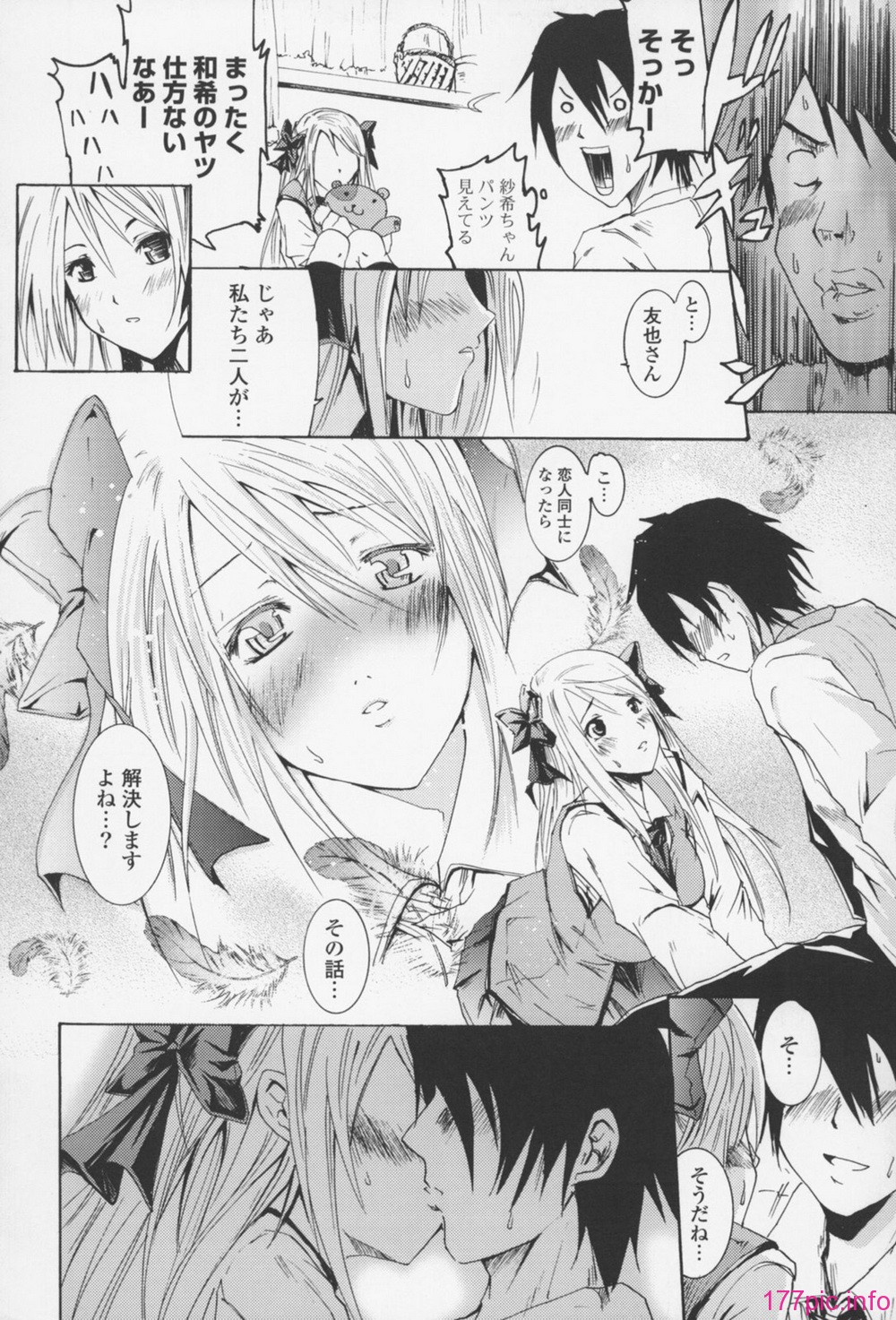 138