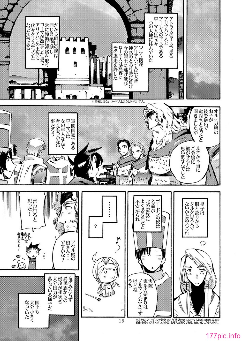 14