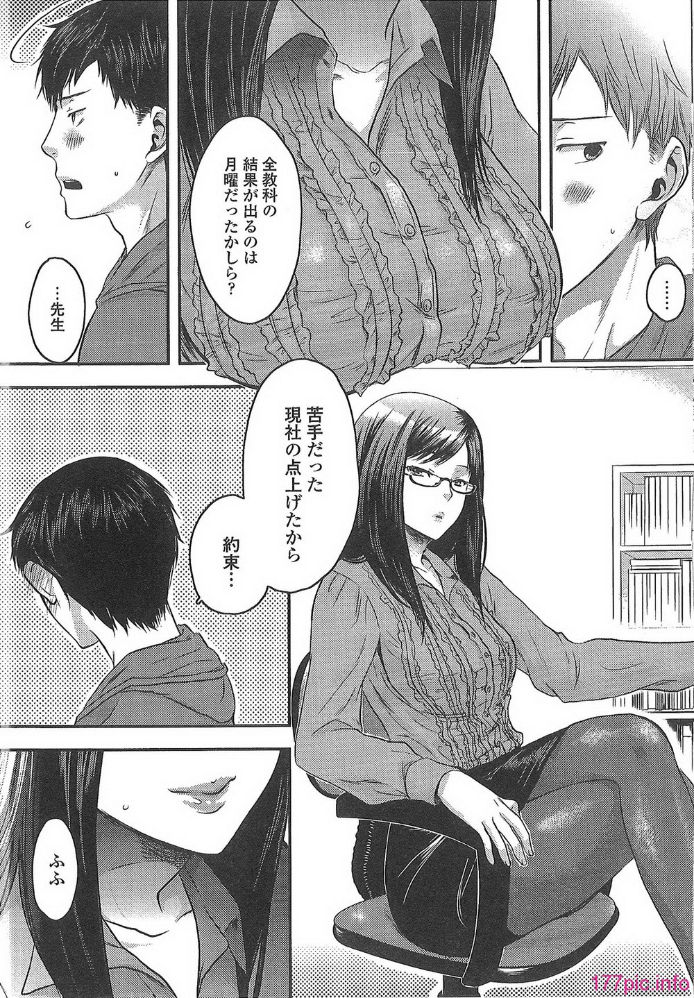 143